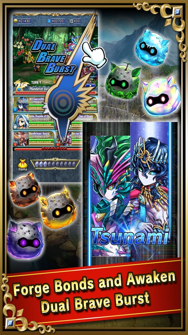 brave frontier watchful guide